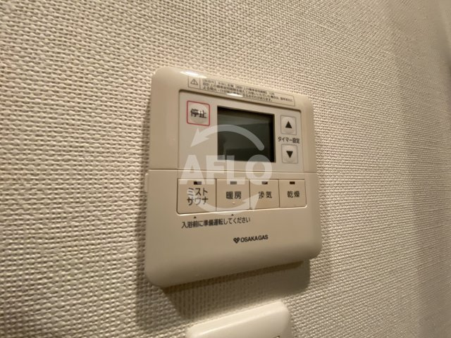 アーバネックス京橋の設備|アーバネックス京橋　浴室換気乾燥暖房機