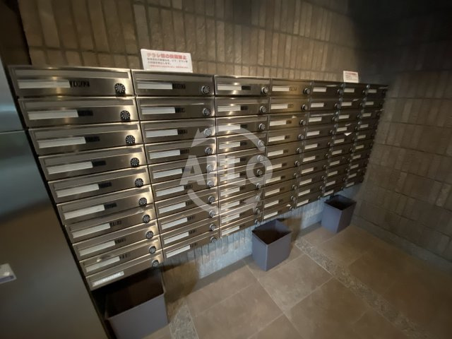 アーバネックス京橋のその他共用部分|アーバネックス京橋　メールBOX