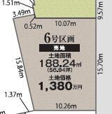 富士市中里の新築一戸建