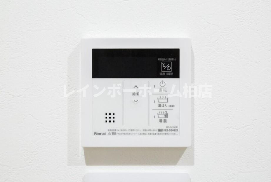 【仲介手数料：50％OFF】対象物件！の設備|給湯パネルです