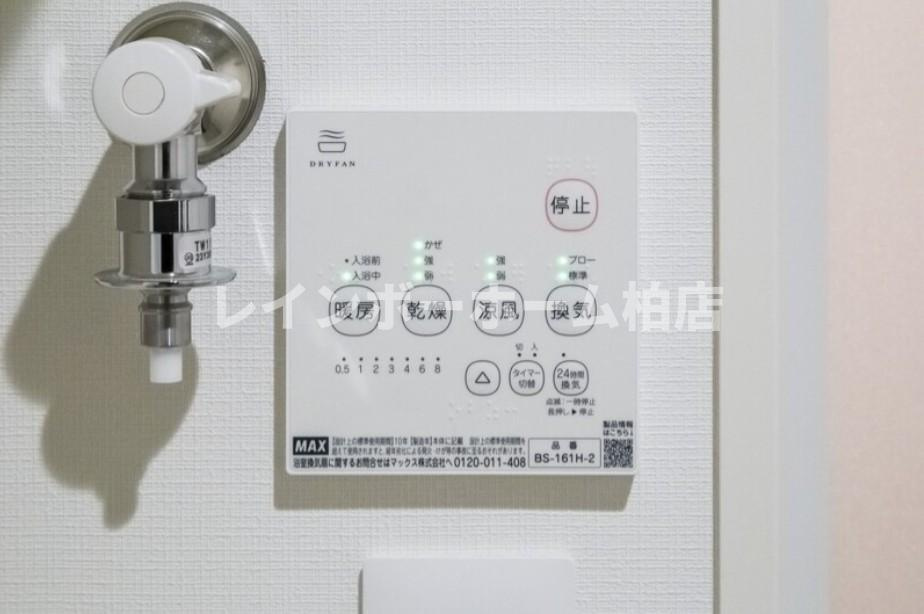 【仲介手数料：50％OFF】対象物件！の設備|浴室乾燥機パネルです