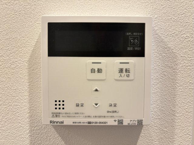 the STAGE 中津口のセキュリティ