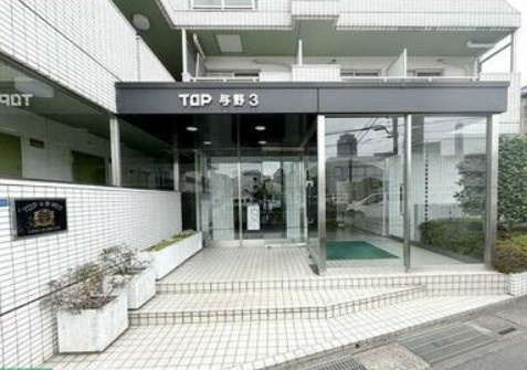 TOP与野第3のエントランス