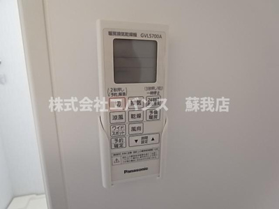 【設備】 | アトレイユ蘇我