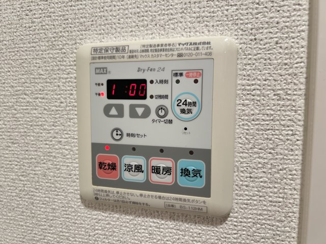 FDS　KOHAMA　WESTの設備