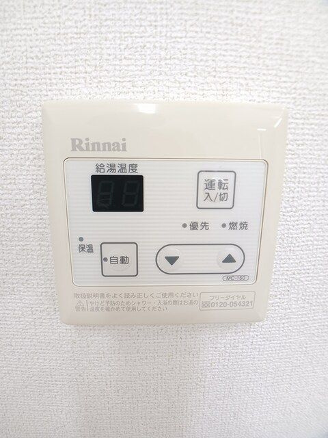 フォレストコート　Ⅱの設備