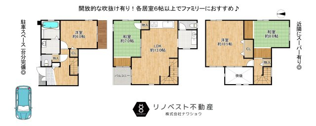 東大阪市足代１丁目の間取り|2WAYアクセス可能！
駐車スペース1台分完備◎近隣公園・スーパー有り生活至便◎