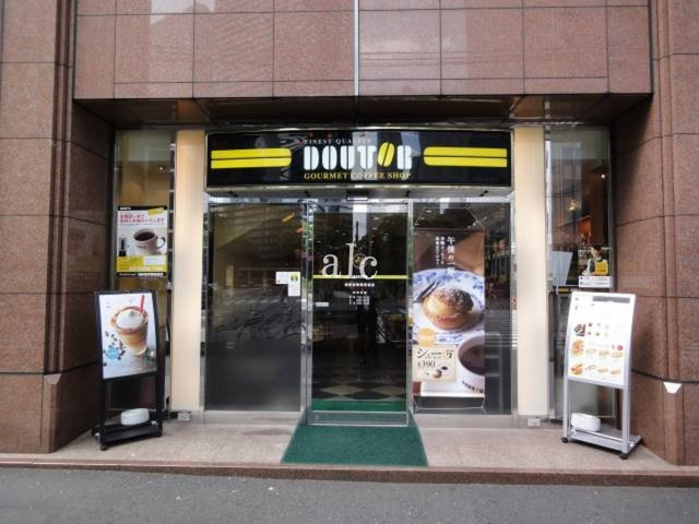 新宿区西新宿６丁目の賃貸マンションの周辺