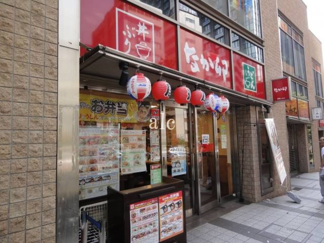 新宿区西新宿６丁目の賃貸マンションの周辺