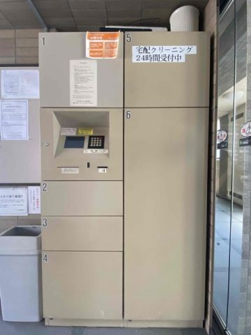 ベスト本郷のその他共用部分|宅配ボックスです。