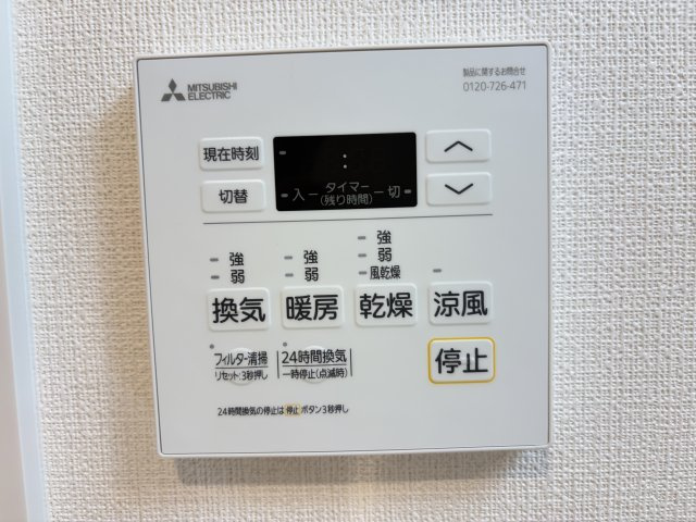 the STAGE 中津口の設備