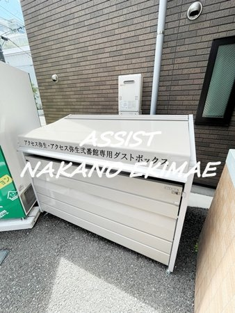 アクセス弥生のその他共用部分