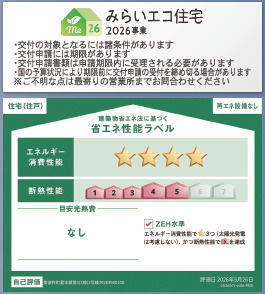 東彼杵町蔵元郷第3　1号棟のその他