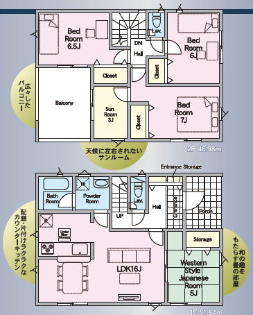東彼杵町蔵元郷第3　1号棟の間取り