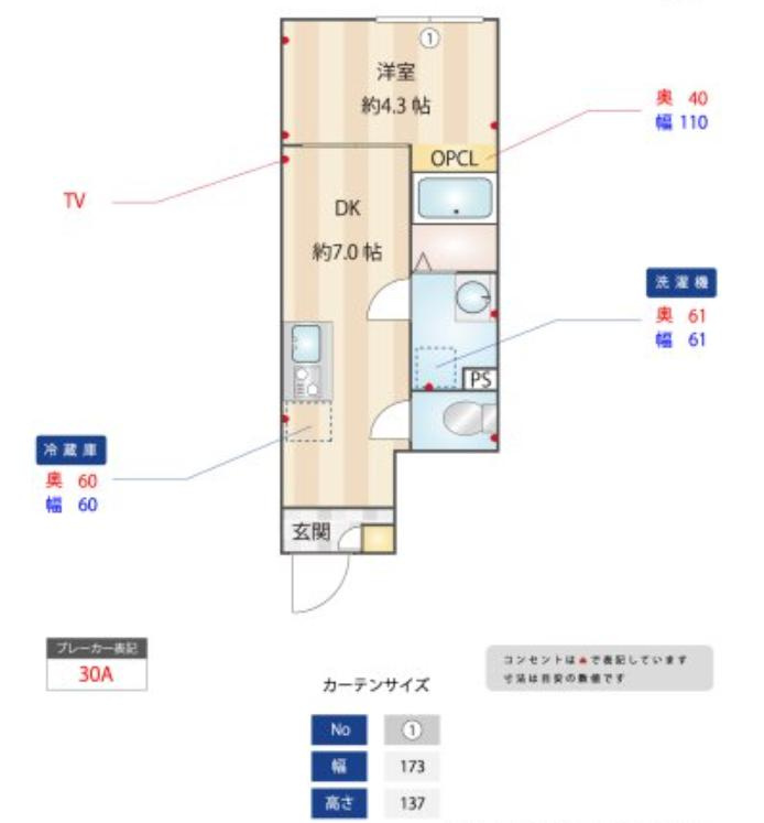 墨田区押上３丁目の賃貸マンションの間取り