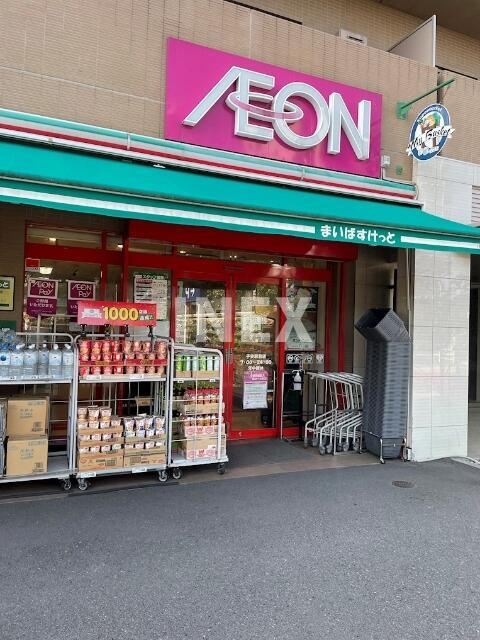 横浜市神奈川区子安通１丁目の賃貸マンションの周辺|まいばすけっと　子安…まで208m