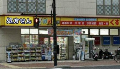 ＮＡＫＡＩＣＨＩ　　ＢＬＤＧ．の周辺