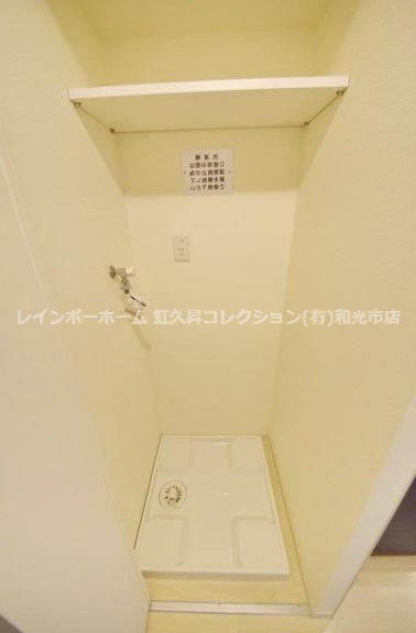 アルテシモⅡのその他