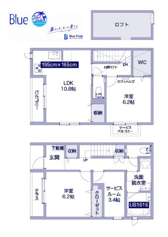 【間取り】 | グラン・パール