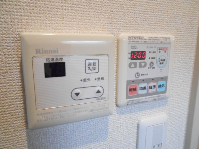 メゾンすみやの設備|浴室乾燥＆給湯スイッチ