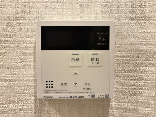the STAGE 中津口の設備