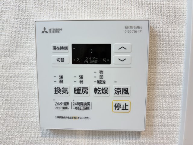 the STAGE 中津口の設備
