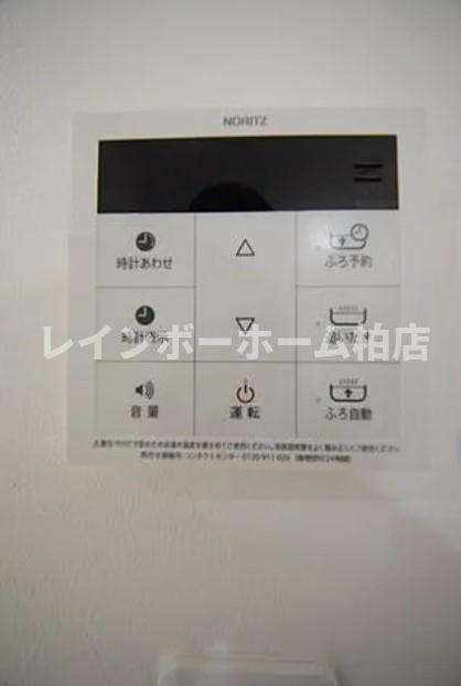 北柏リージェンシーの設備|給湯パネルです