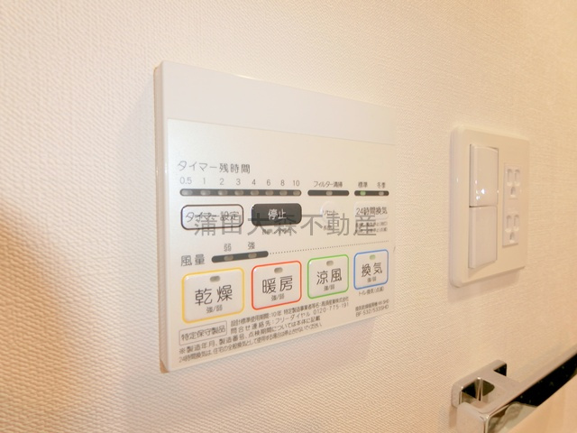 アークマーク大森町アジールコートの設備