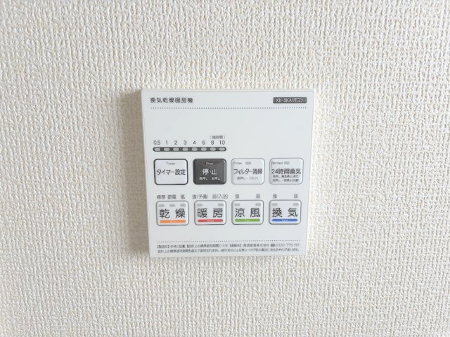 羽村市羽加美第1の冷暖房・空調設備|湿気をすばやく除去しカビを防ぐ浴室換気機能。雨の日の部屋干しや暖房機能も便利です。
