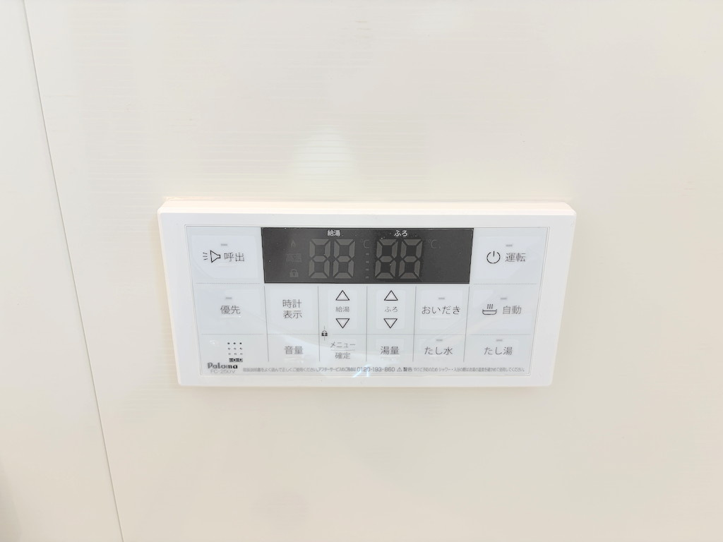 羽村市羽加美第1の発電・温水設備|ワンタッチでお湯張りや保温の操作ができる給湯リモコン。毎日のバスタイムも快適です。
