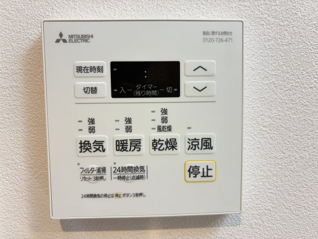 the STAGE 中津口の設備