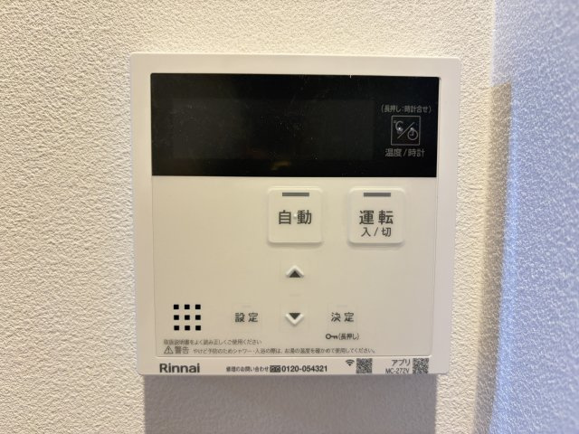 the STAGE 中津口のその他