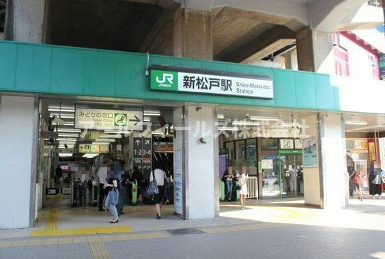 テラス　シティ　八ヶ崎の周辺|新松戸駅まで1760m