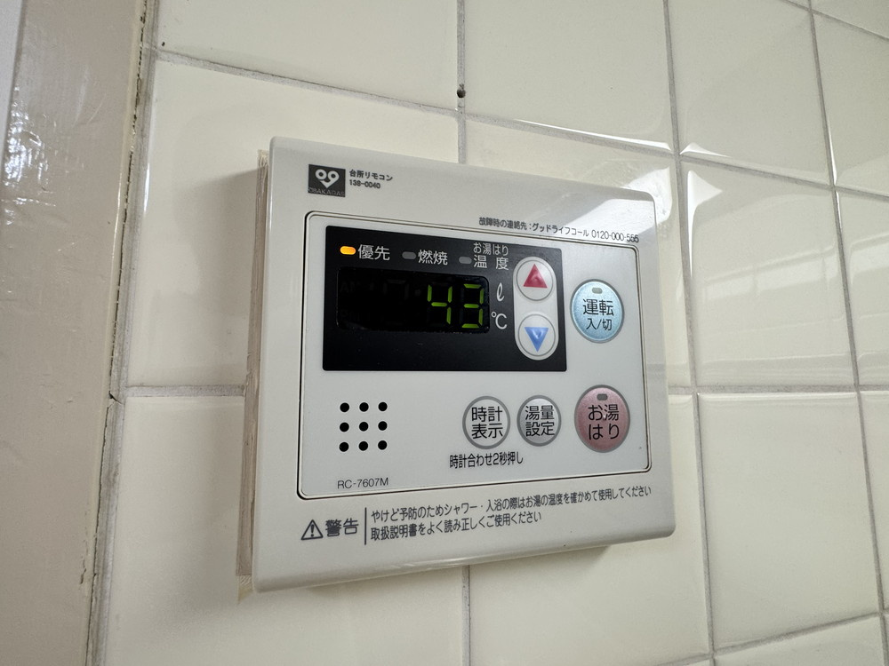 ヴァンベールの設備
