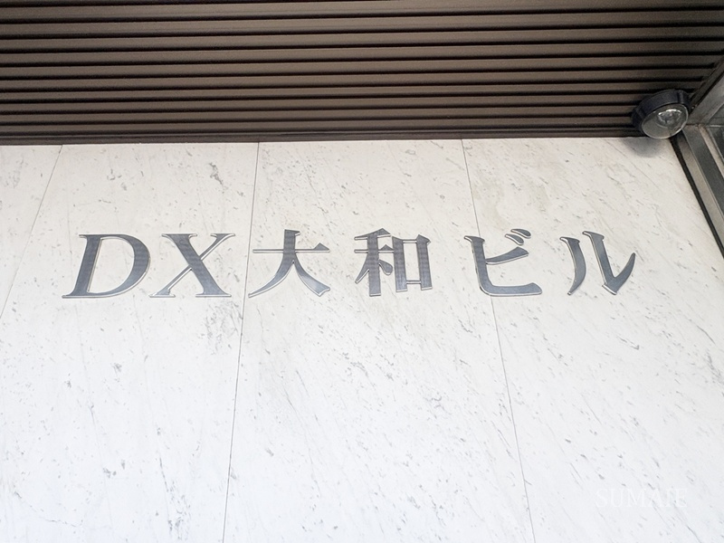 DX大和ビルのその他共用部分|ランドマークです☆