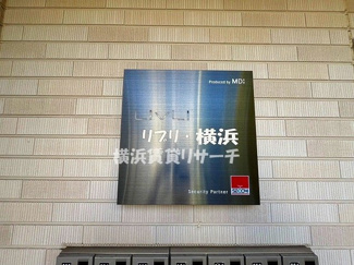 【その他】 | リブリ・横浜