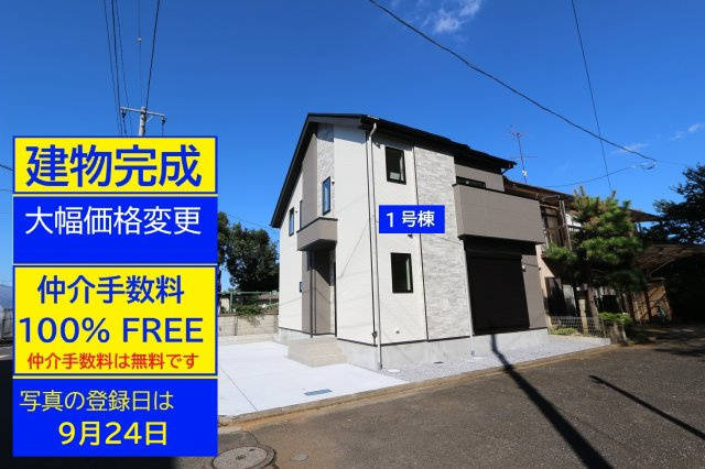 【KIS】小平市小川町14期