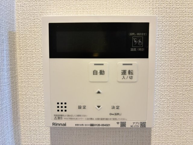 the STAGE 中津口のその他
