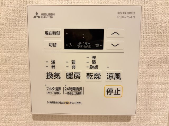 the STAGE 中津口の設備