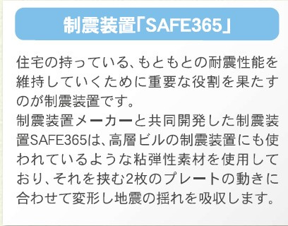 新築戸建・新築建売　伊勢崎市小泉町第3　あずま小・あずま中のその他