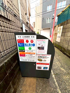 Well-b薬師の周辺