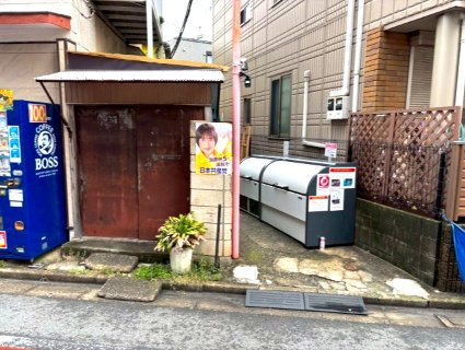 Well-b薬師のその他