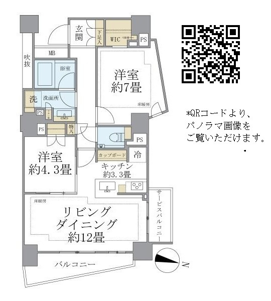 Ｂｒｉｌｌｉａ自由が丘の間取り
