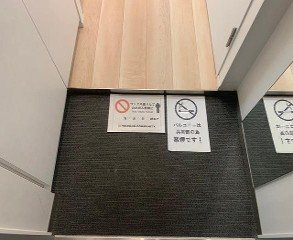 新品家具付きマンション西新宿15(KaGood東京)の玄関