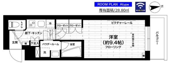 グランドコンシェルジュ世田谷アジールコート