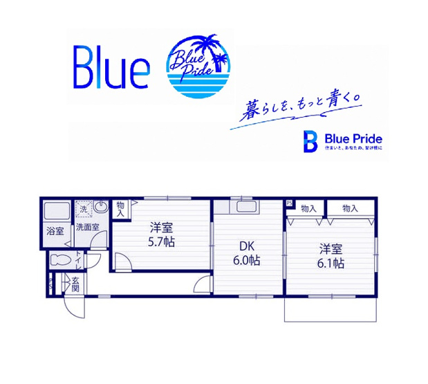 【間取り】 | グリーンパレス斎藤分ⅡB
