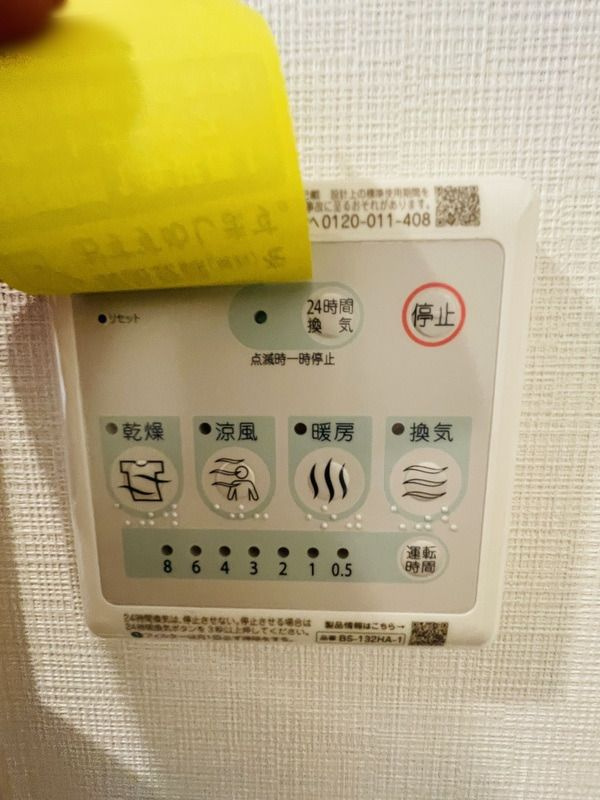 オグフラットのその他