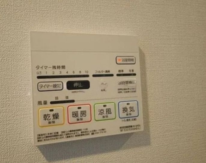 Sebon Minamisunaの設備