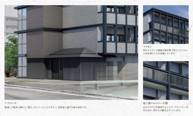 アクアプレイス京都西院の外観