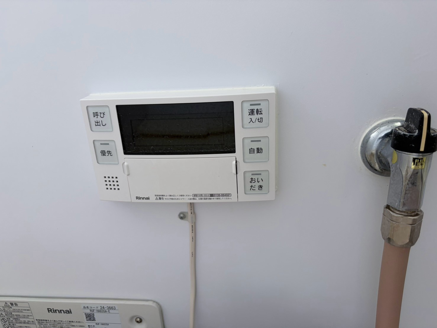 テンダーハイムの設備